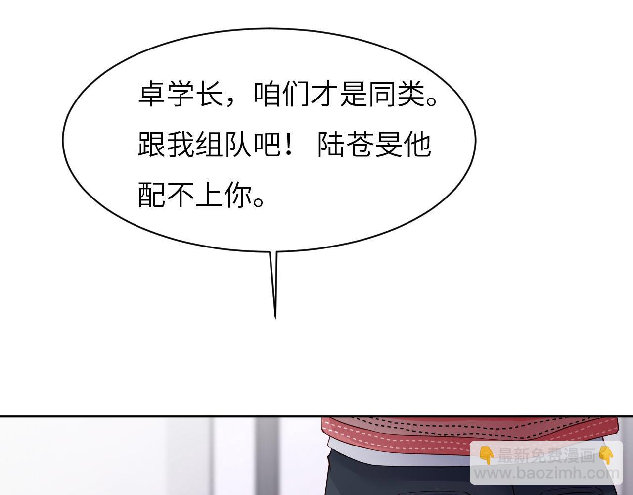 第88话 你好性感！35