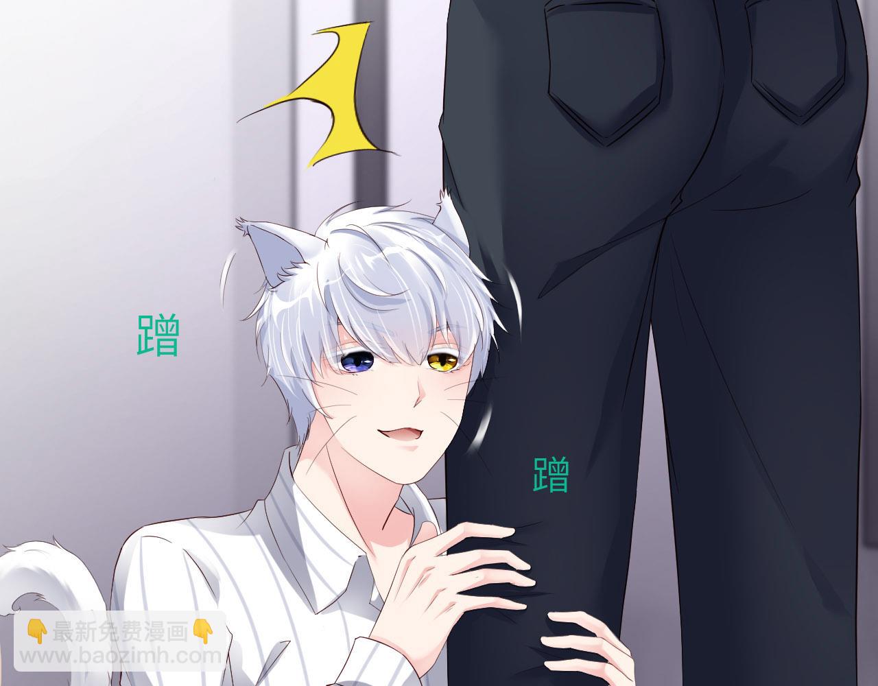 第88话 你好性感！36