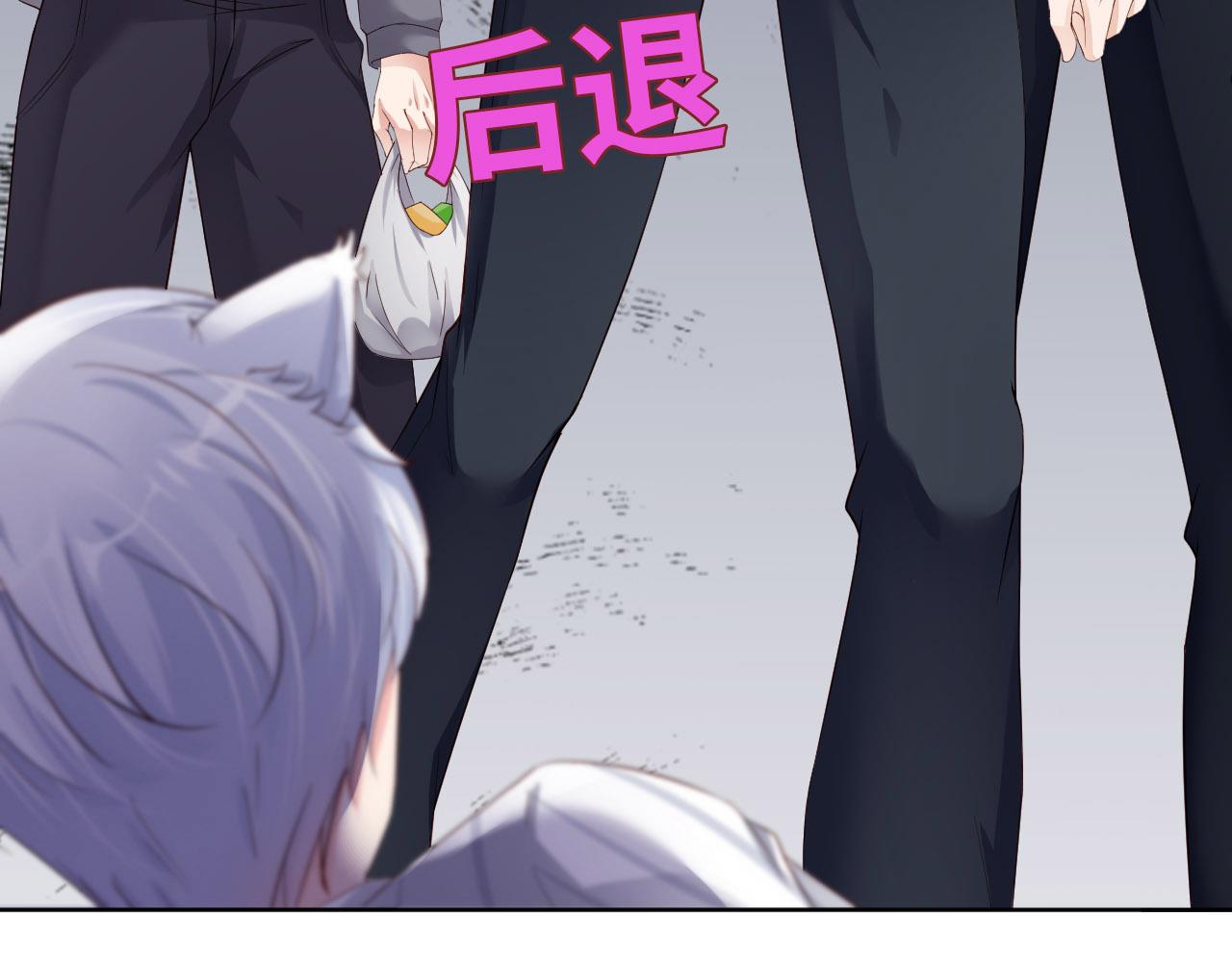 第88话 你好性感！40