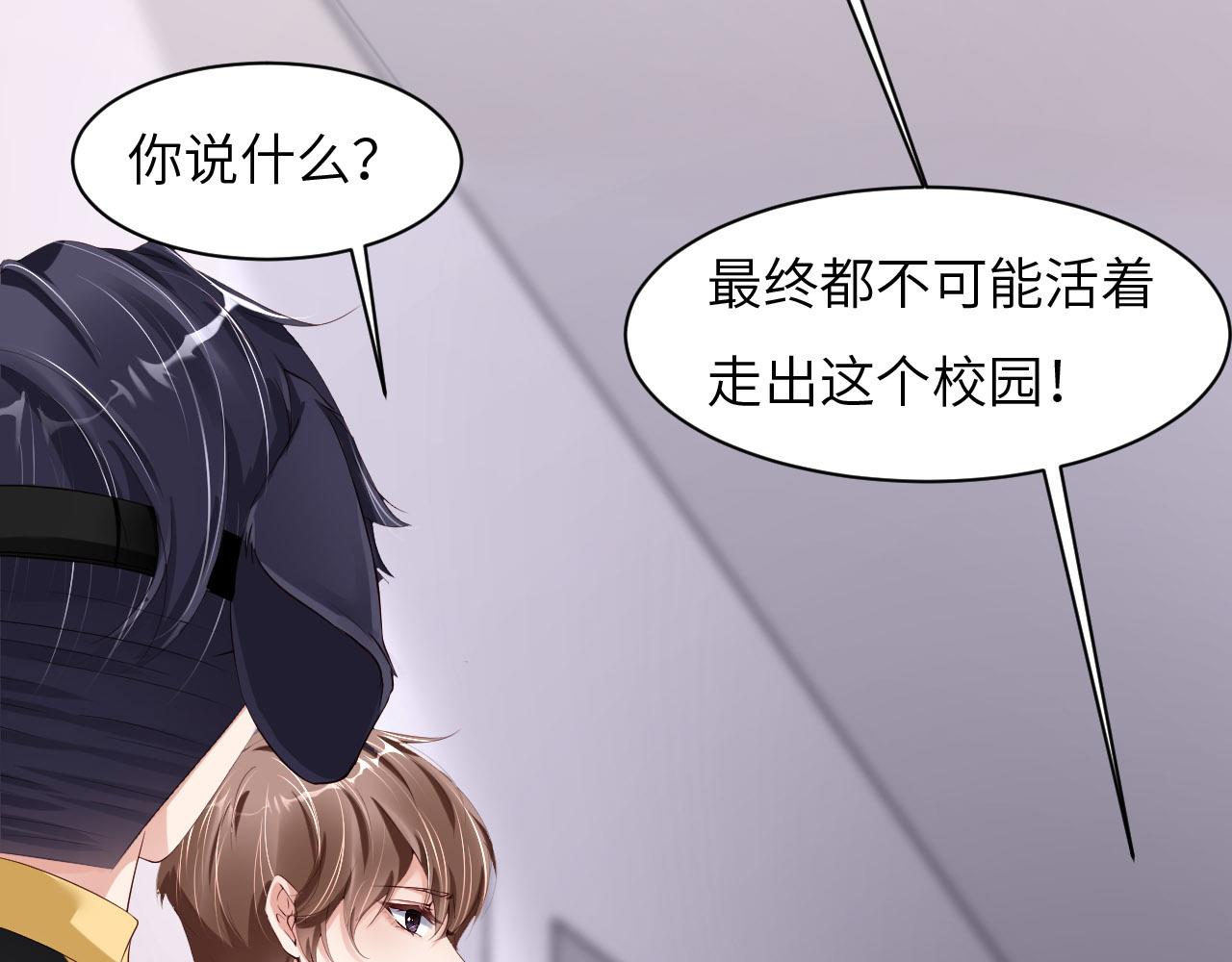第88话 你好性感！48