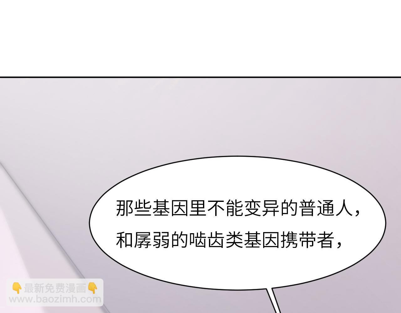 第88话 你好性感！51
