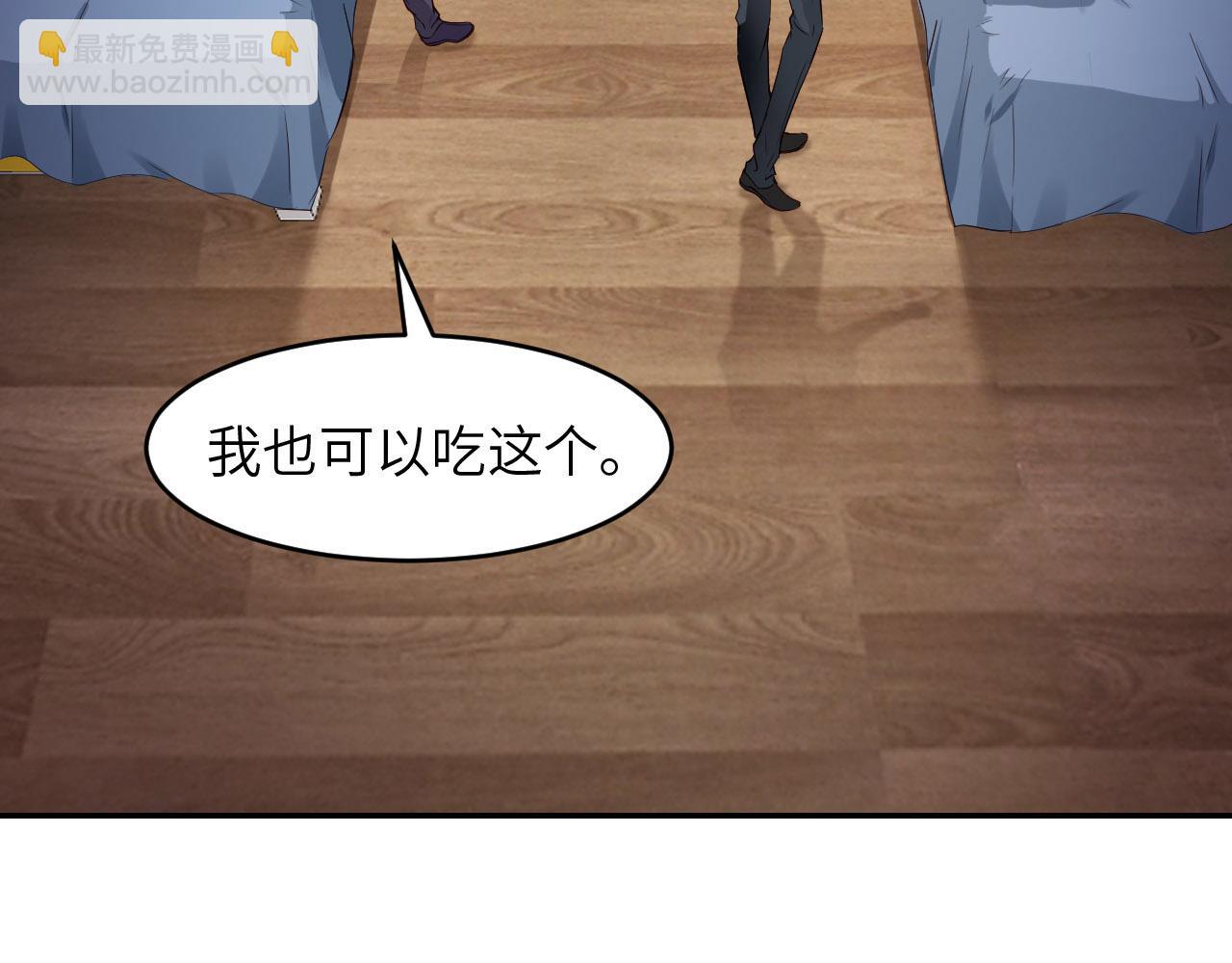第88话 你好性感！59