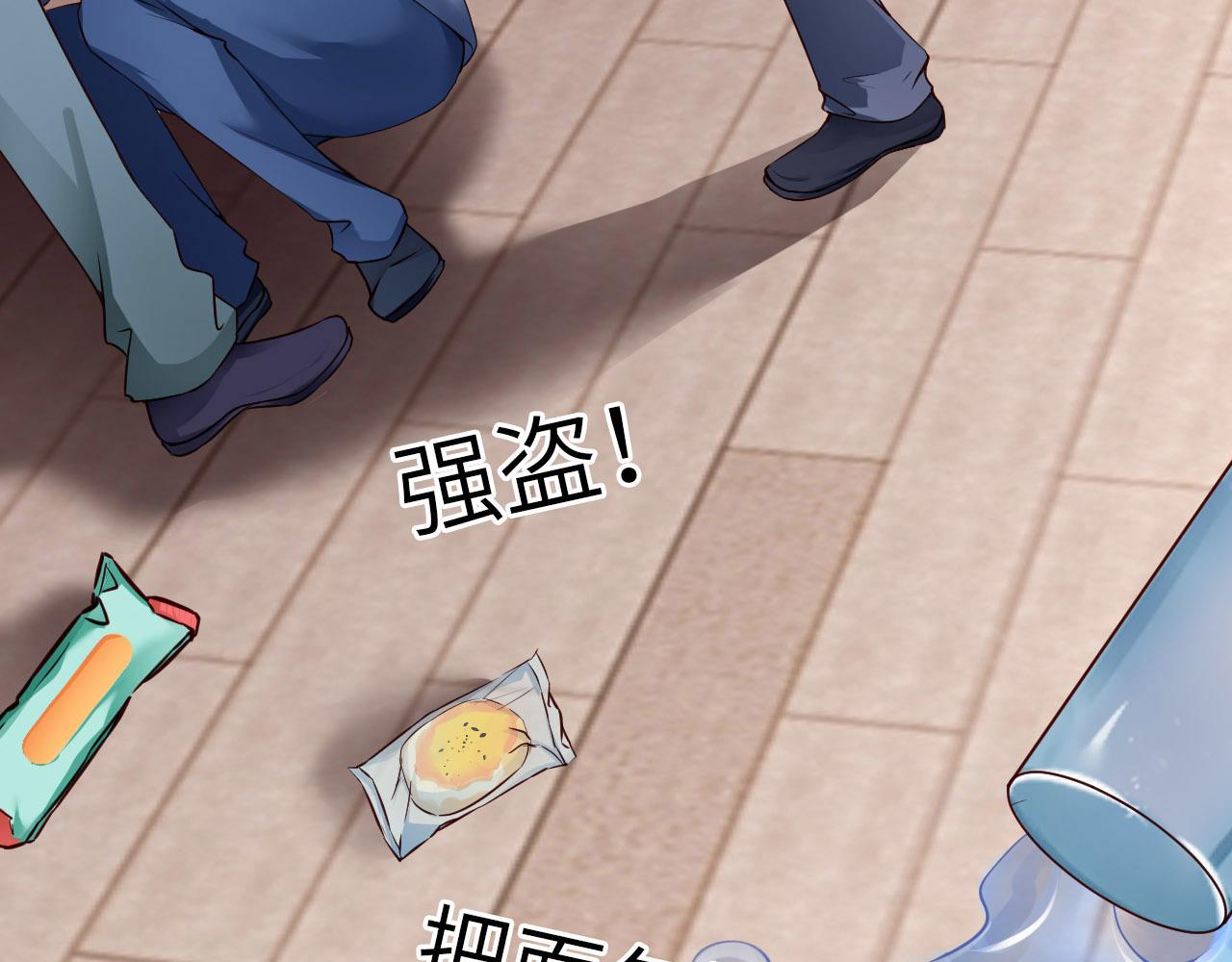 第88话 你好性感！6