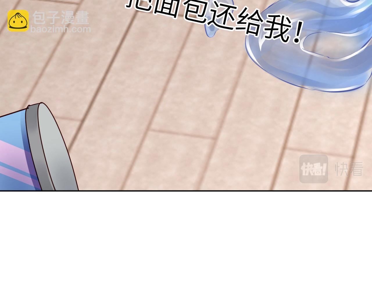 第88话 你好性感！7