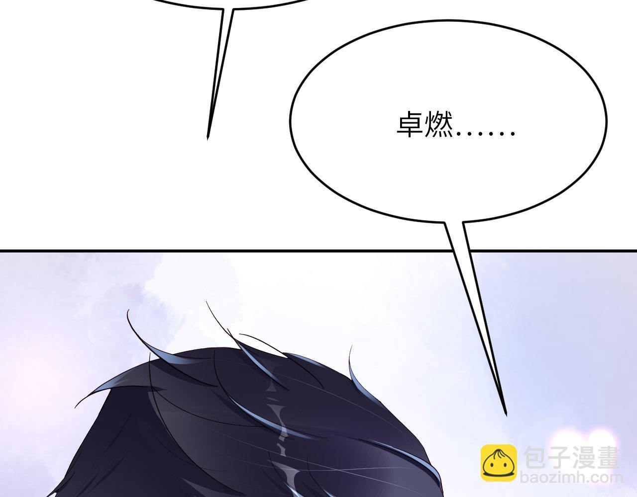 第88话 你好性感！70