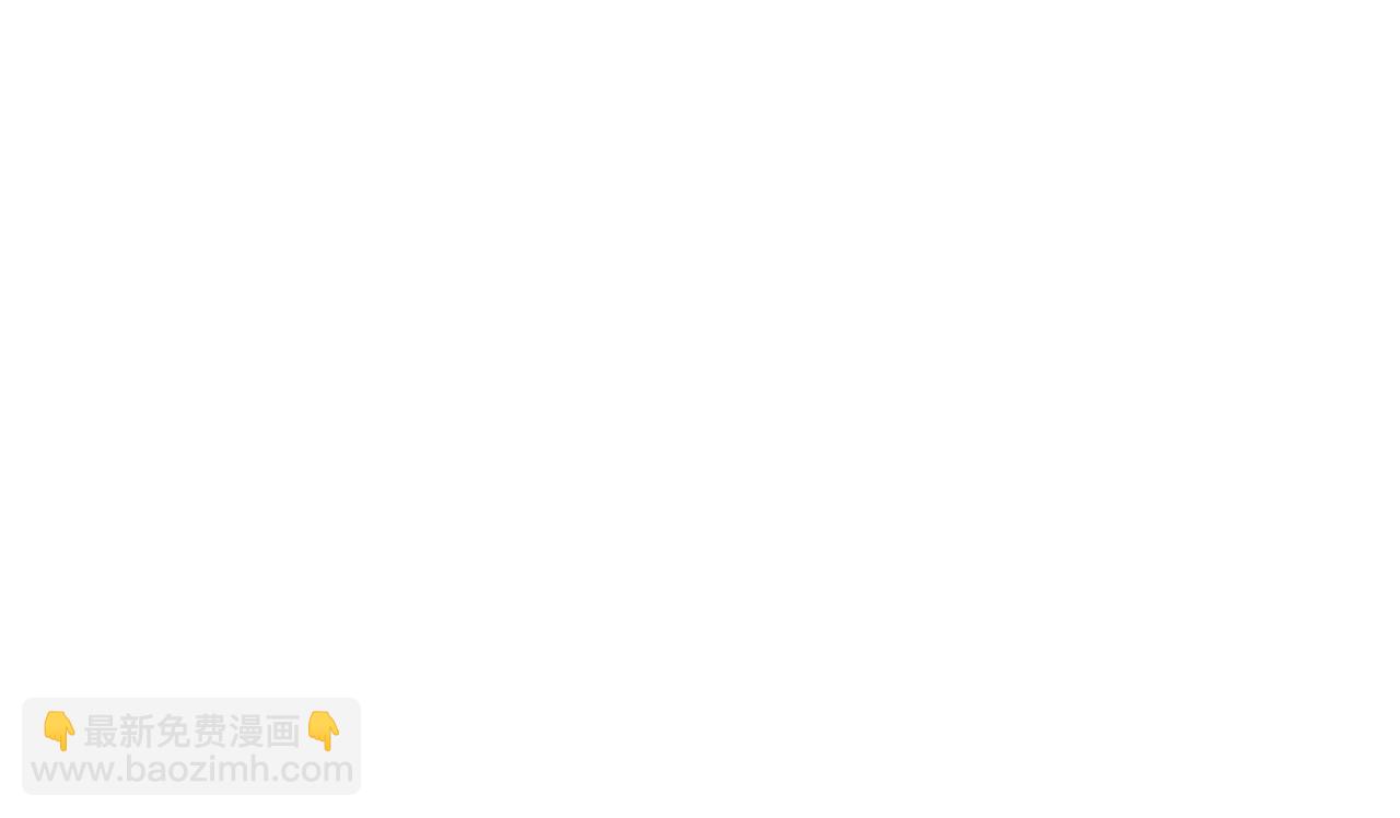 第88话 你好性感！73