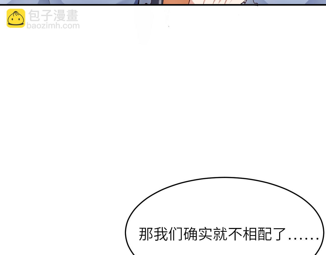 第88话 你好性感！79