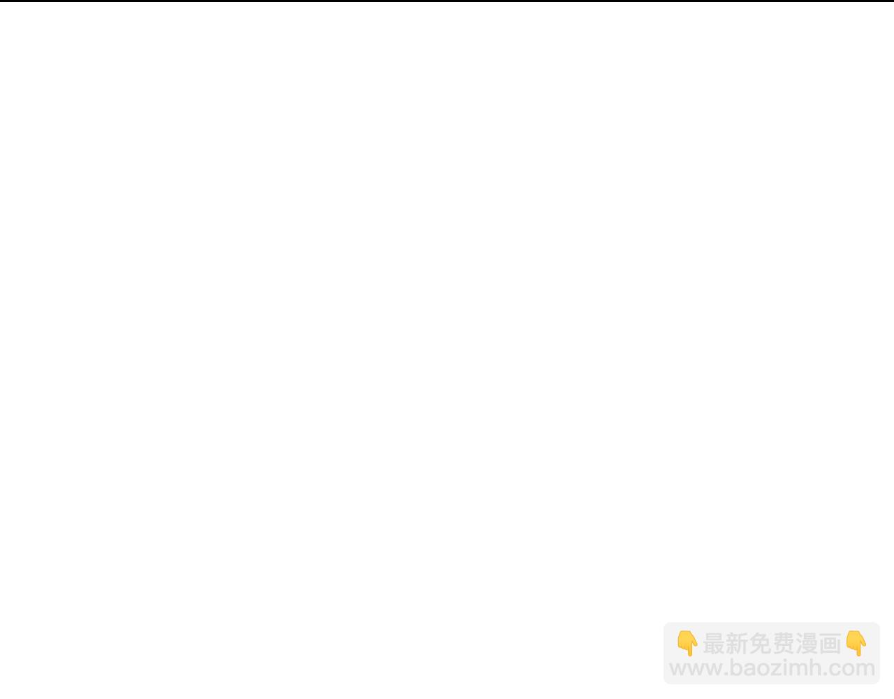 第88话 你好性感！86
