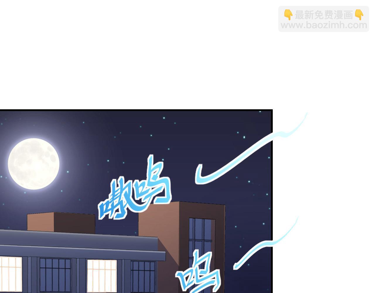 第88话 你好性感！87