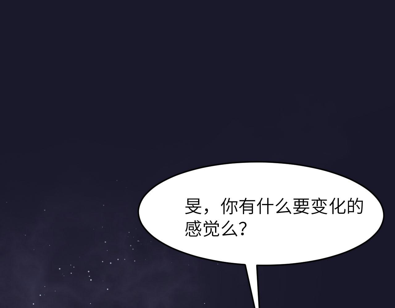 第88话 你好性感！90