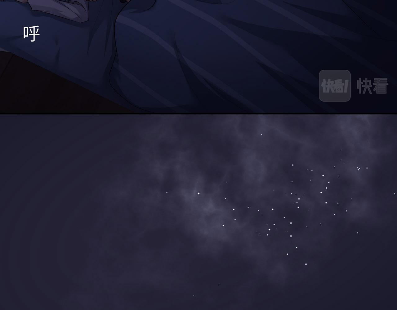 第88话 你好性感！93