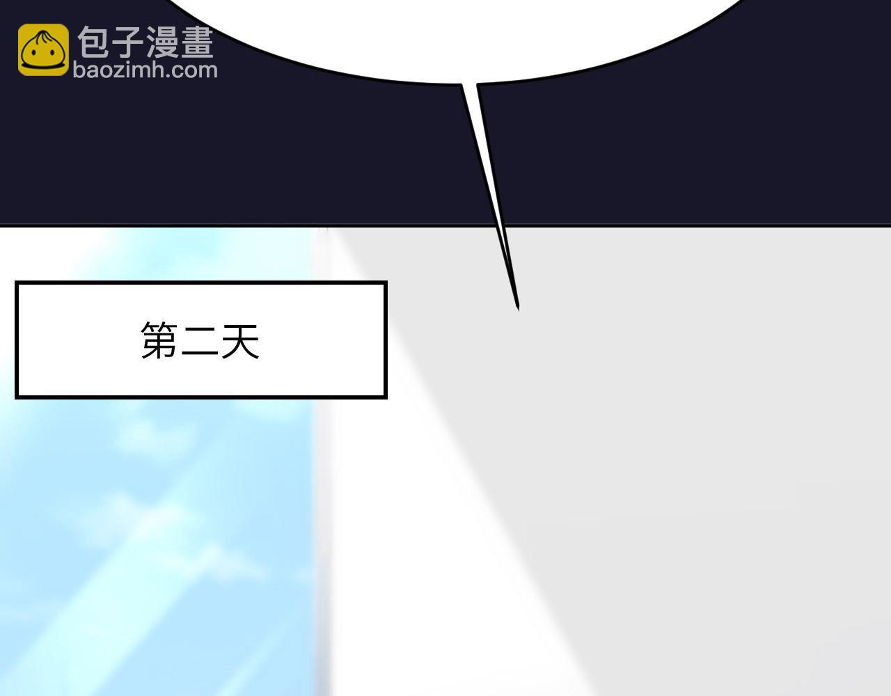 第88话 你好性感！97