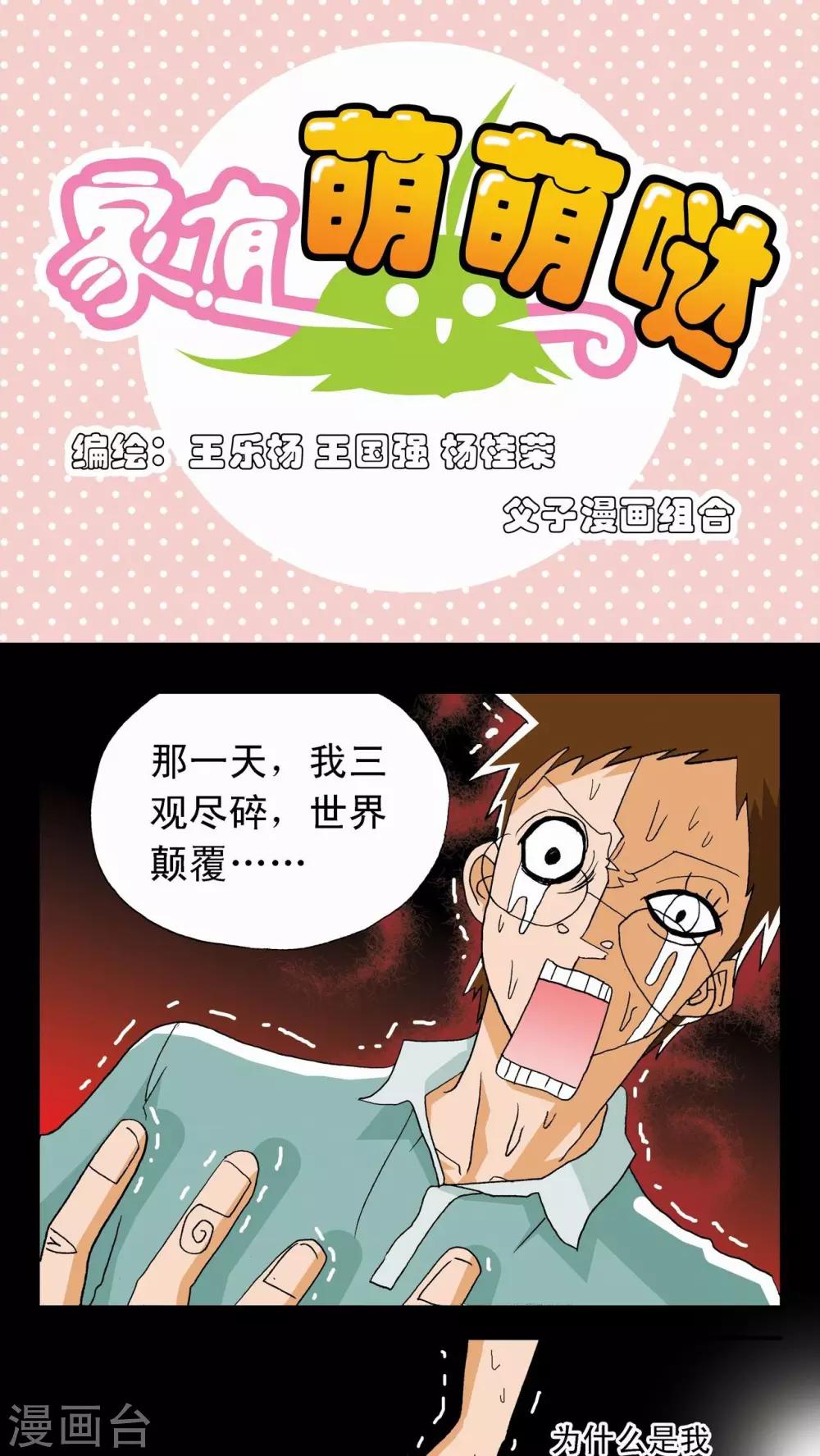 第1话0