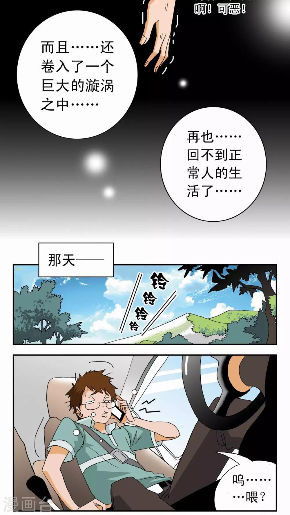 第1话1