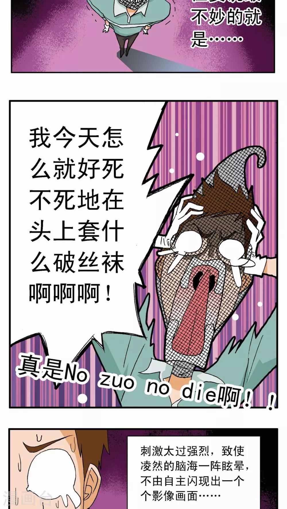 第1话10