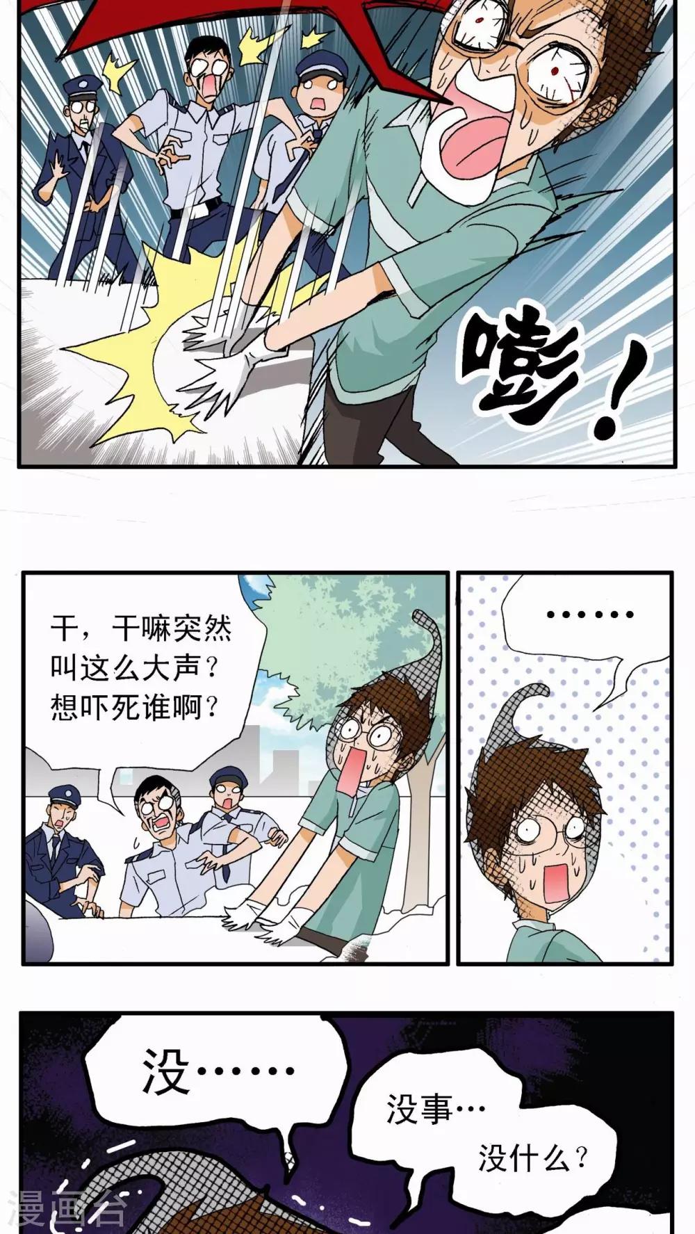 第1话13