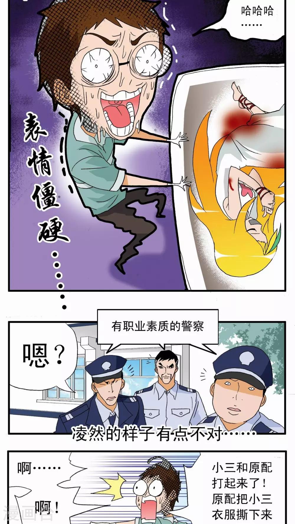 第1话14