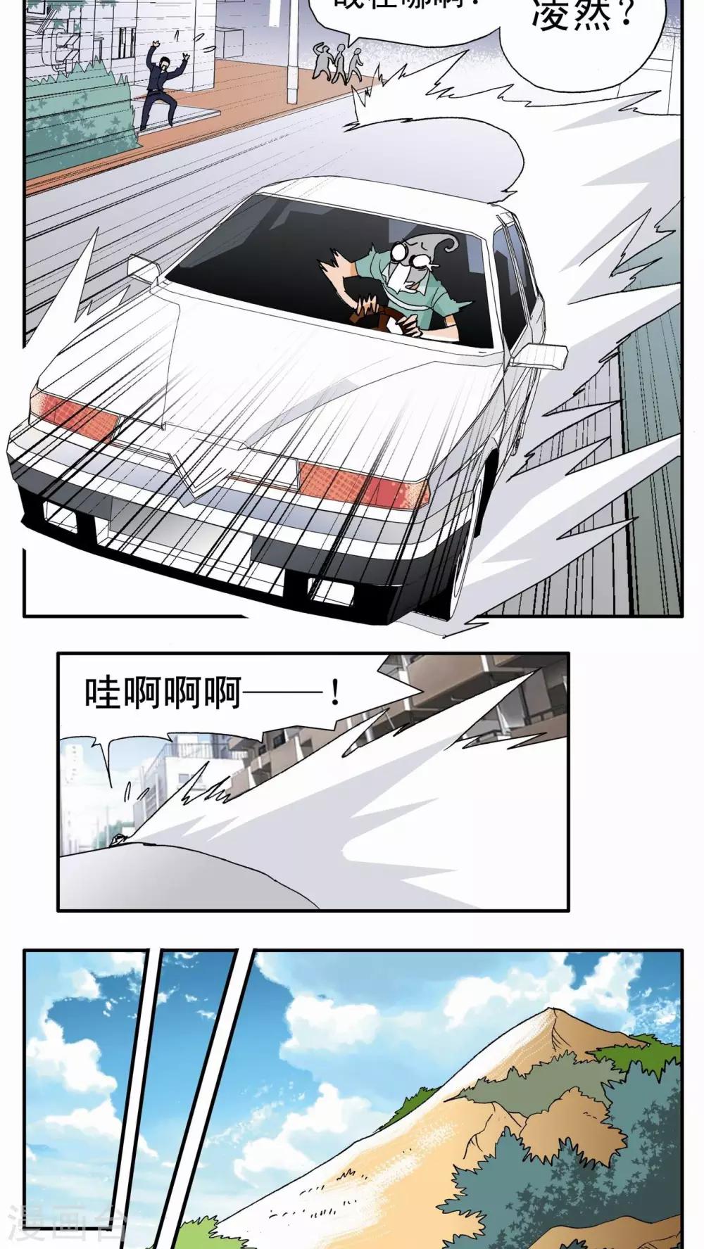 第1话16