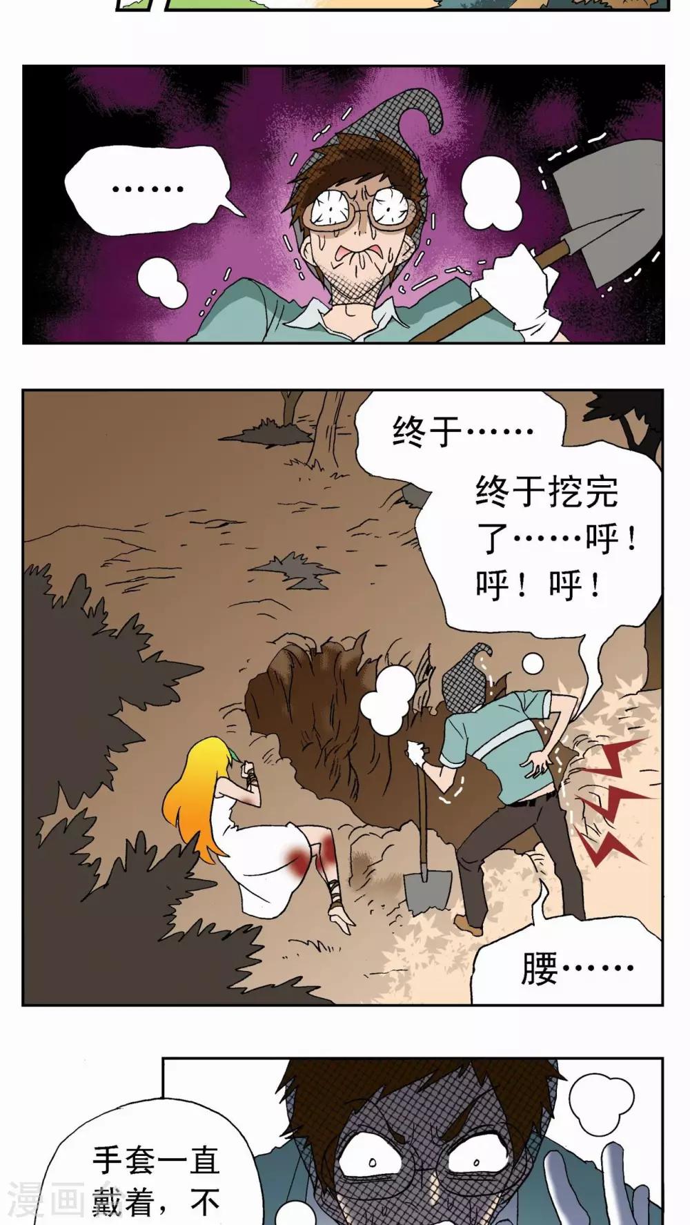 第1话17