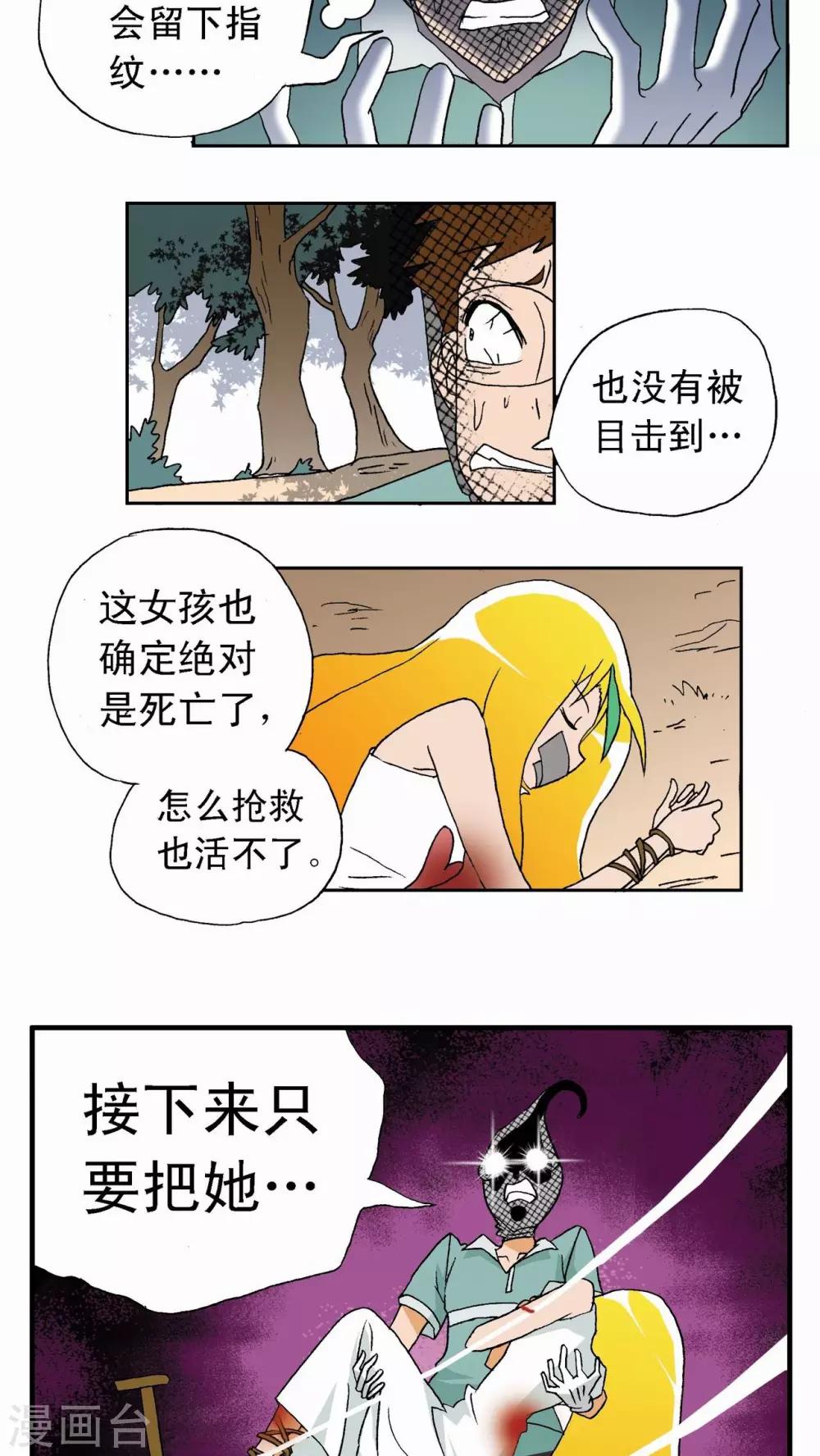 第1话18
