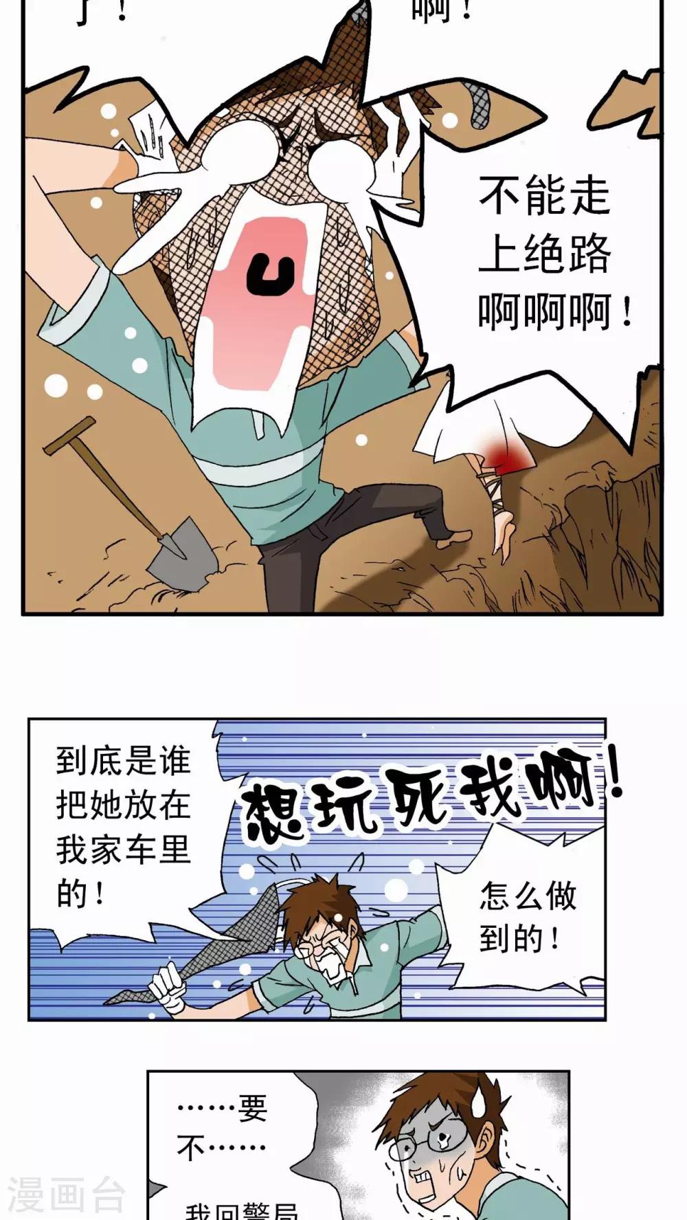 第1话20