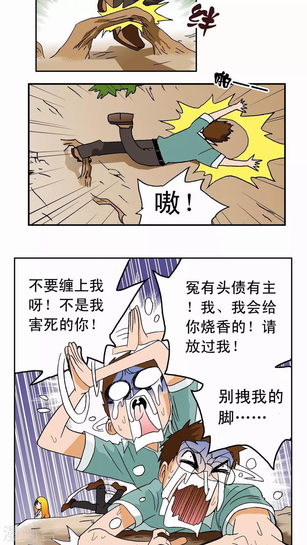 第1话27