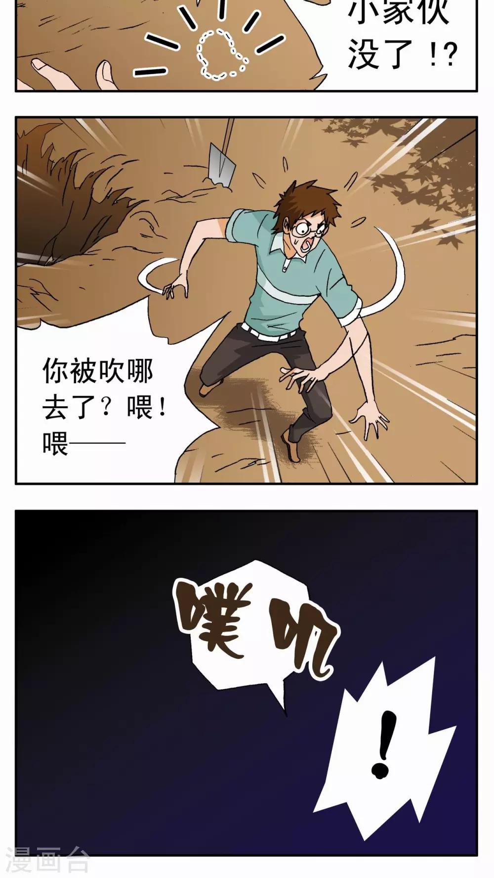 第1话32