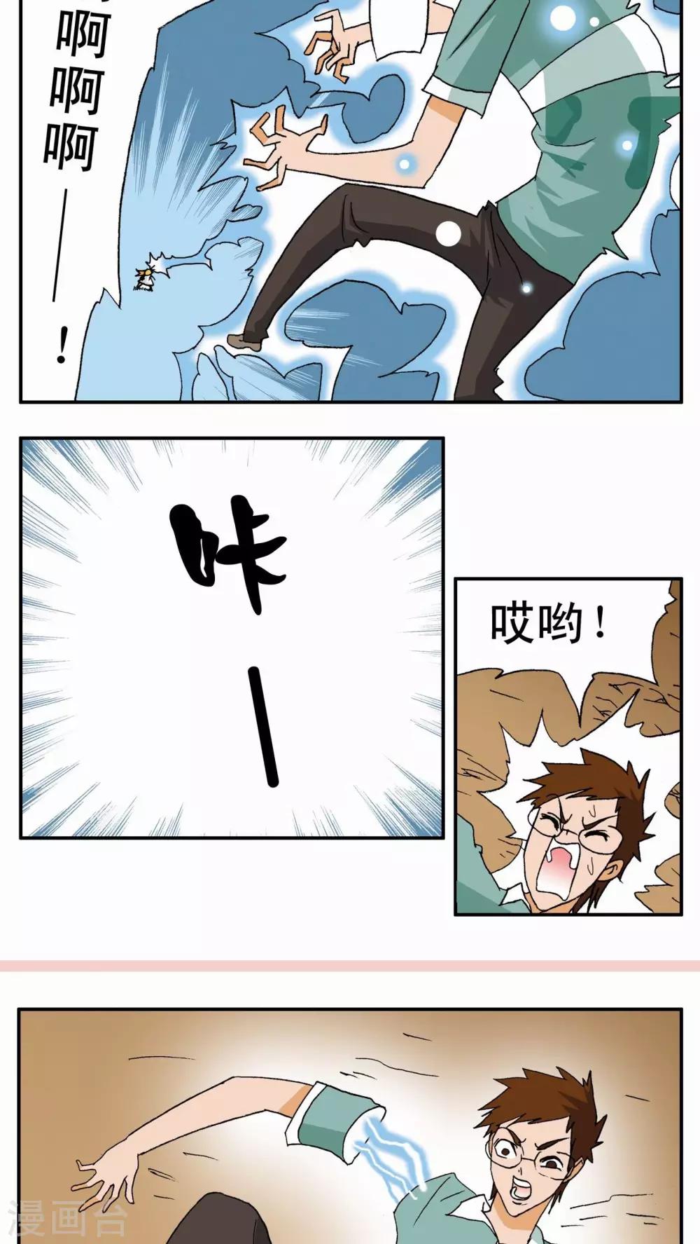 第1话36