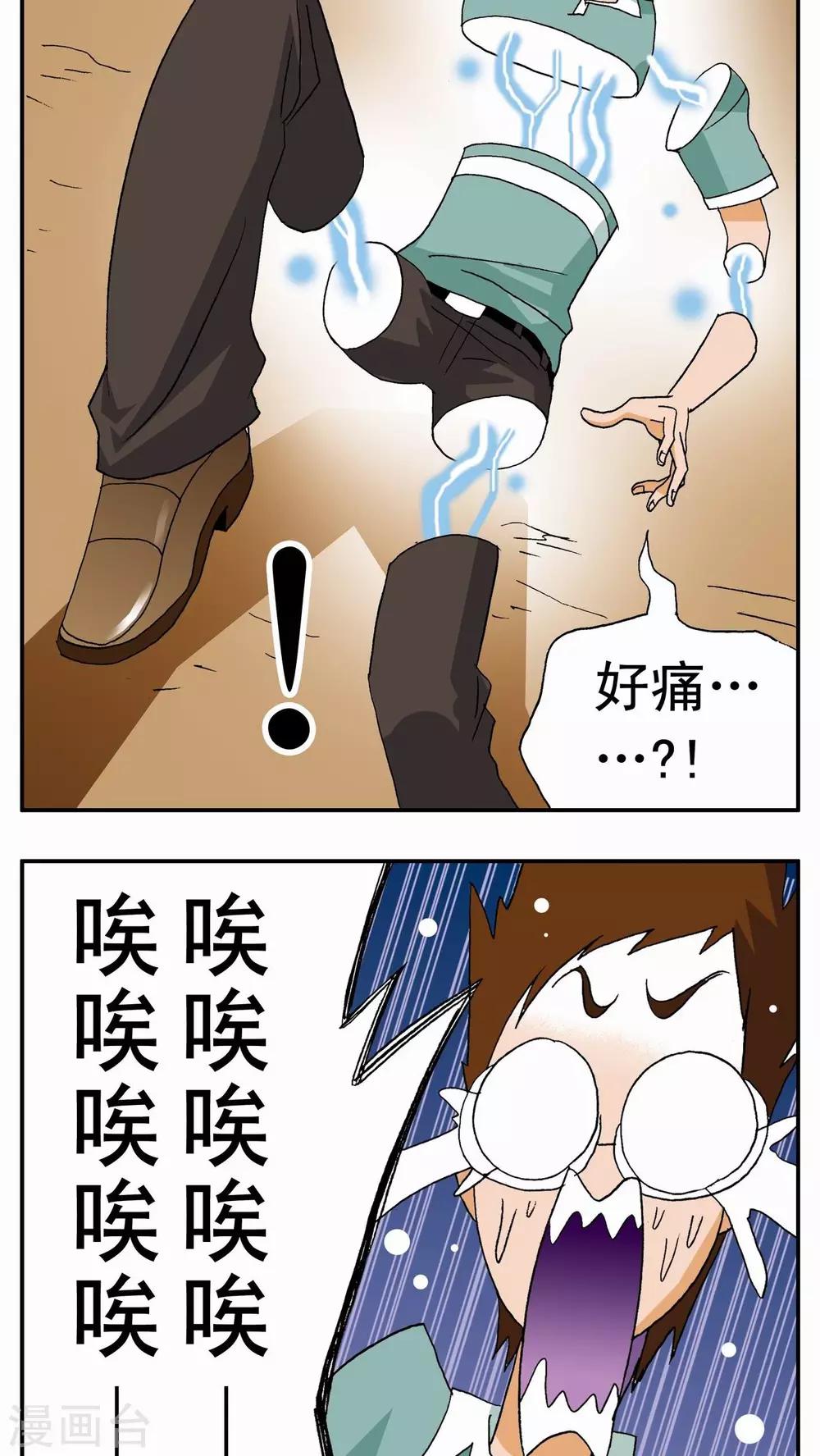 第1话37