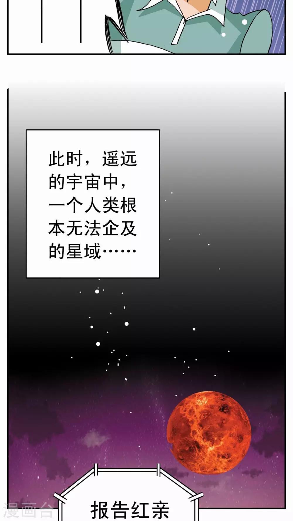 第1话38
