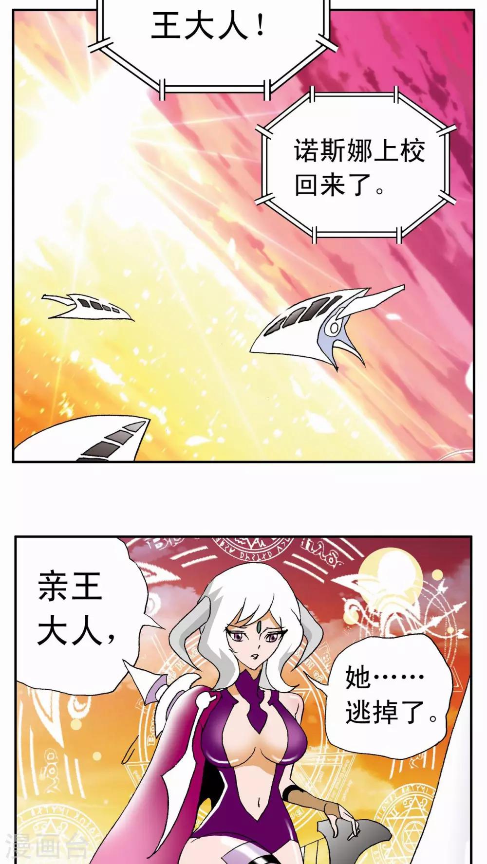 第1话39