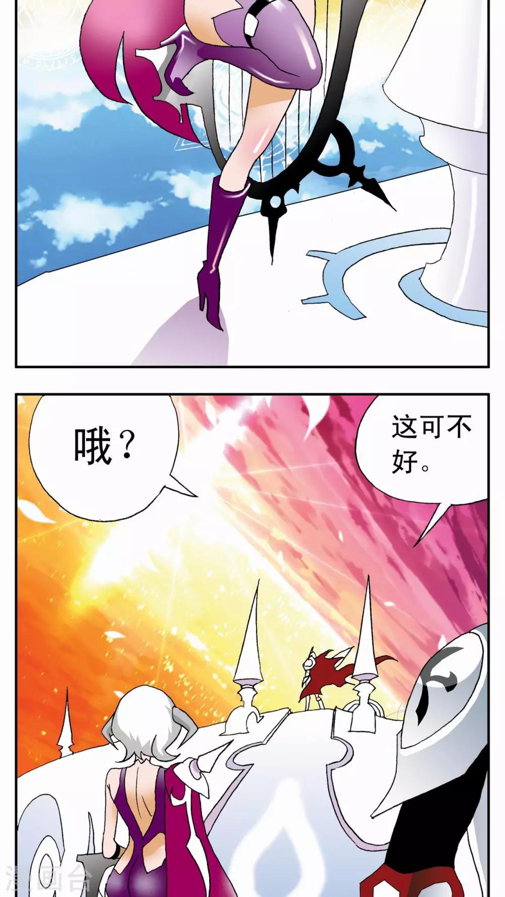 第1话40