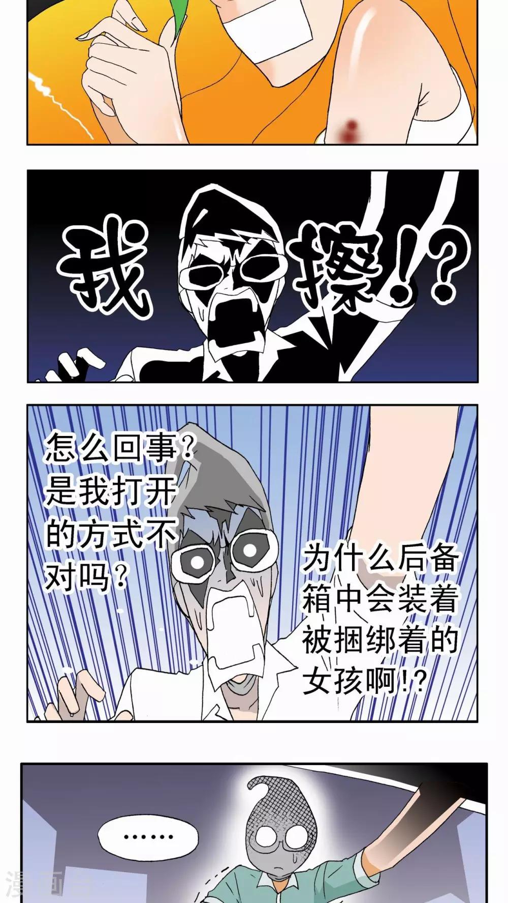 第1话7