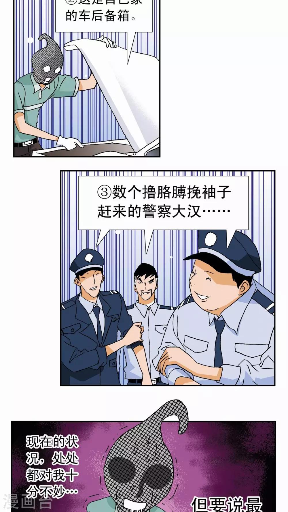 第1话9