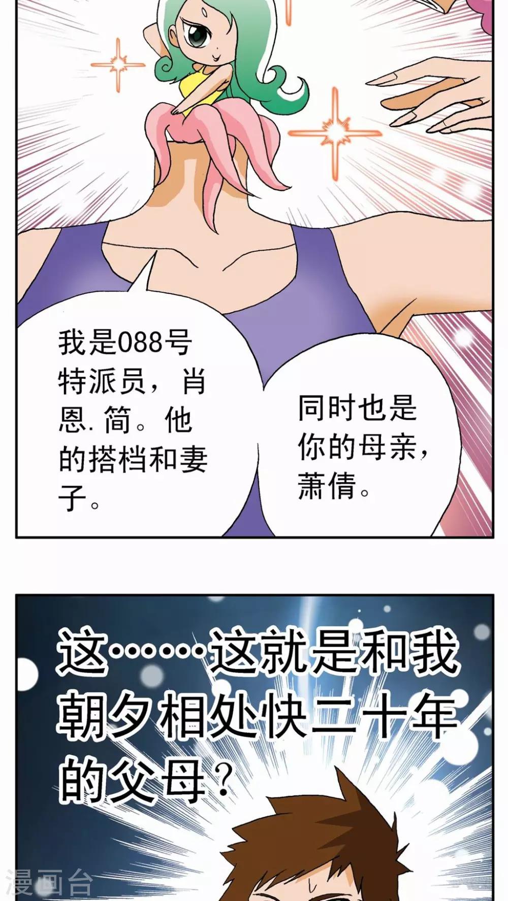 第6话11