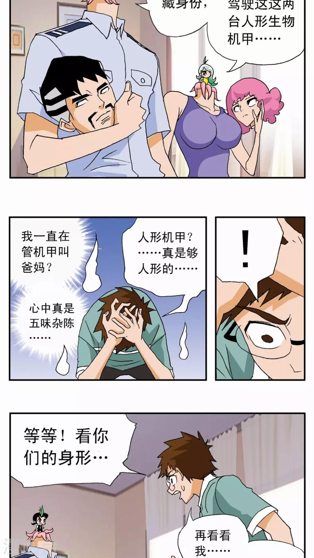 第6话13