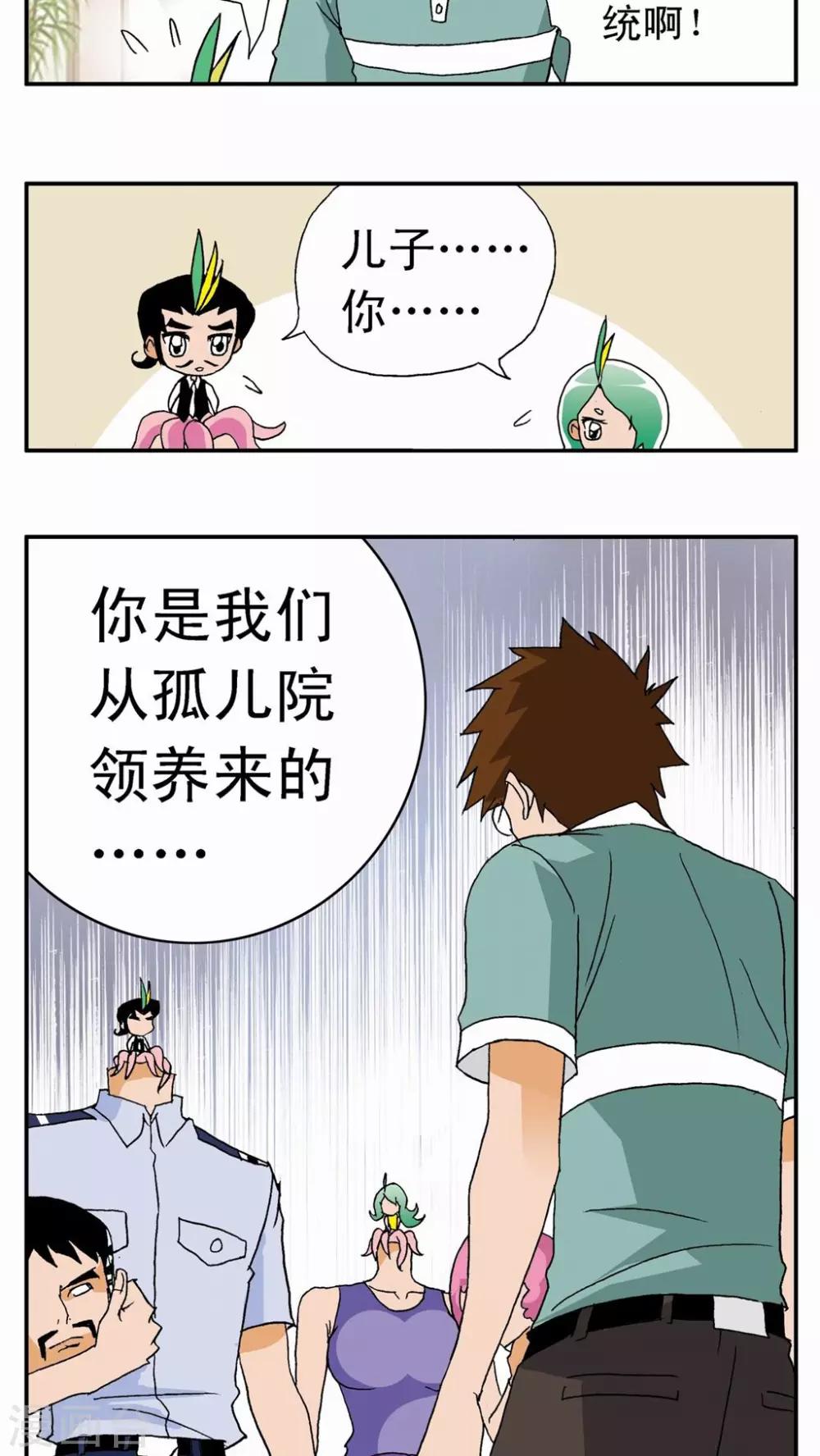 第6话15