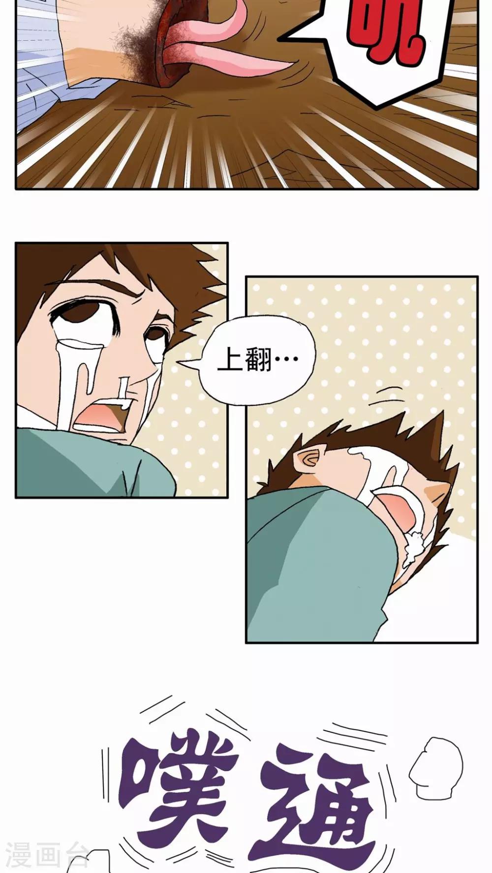 第6话2