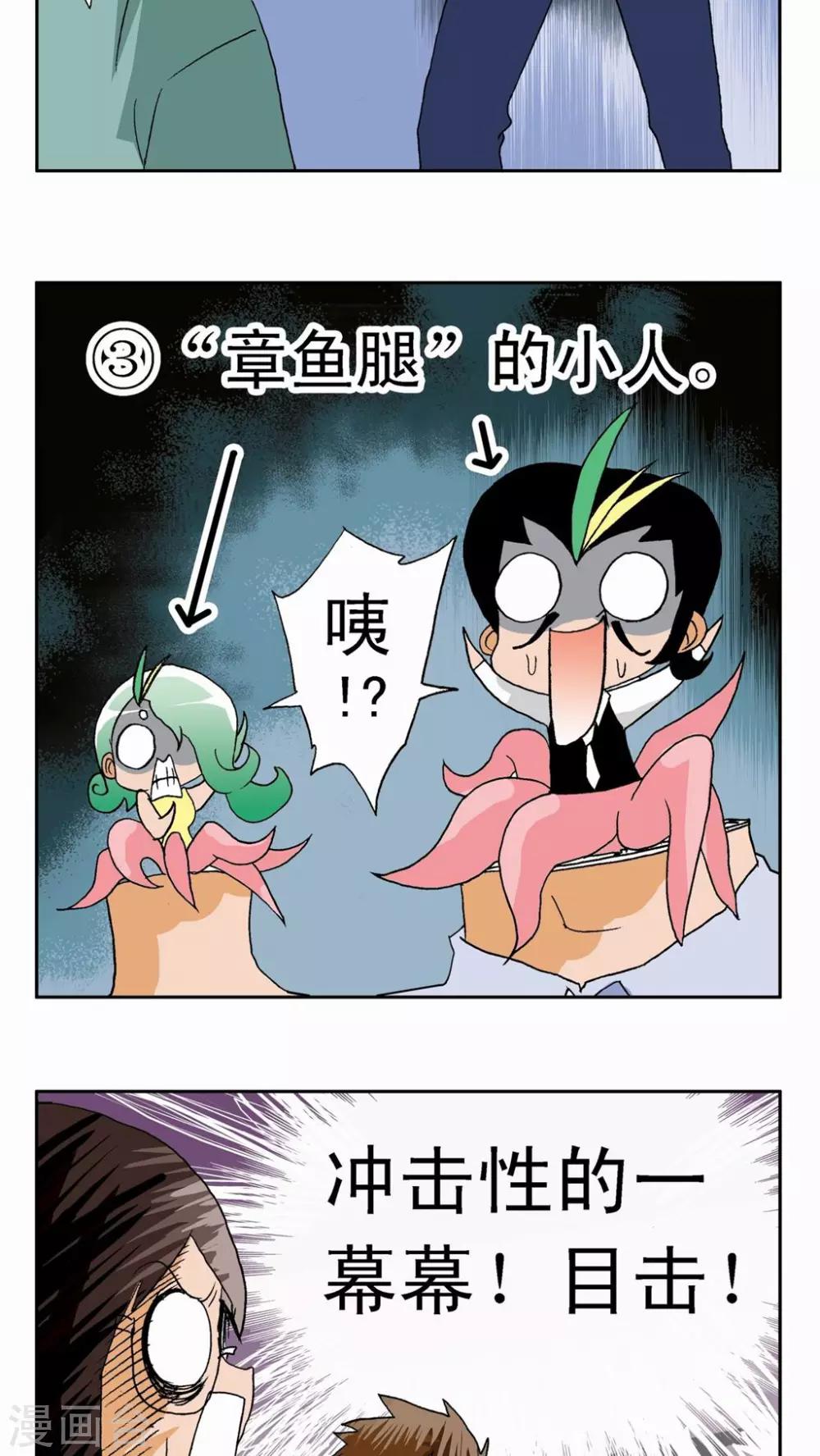 第6话22