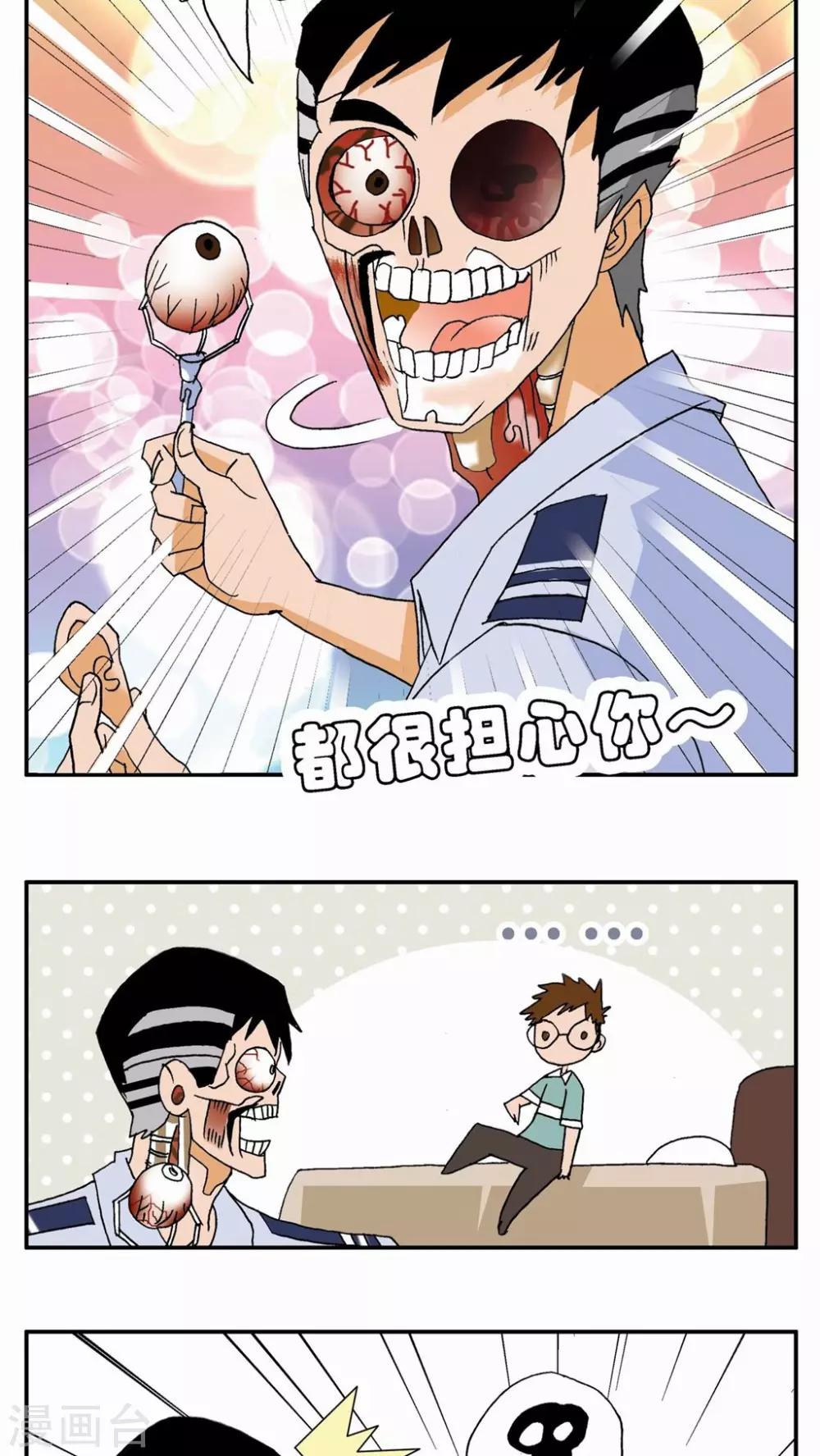 第6话6