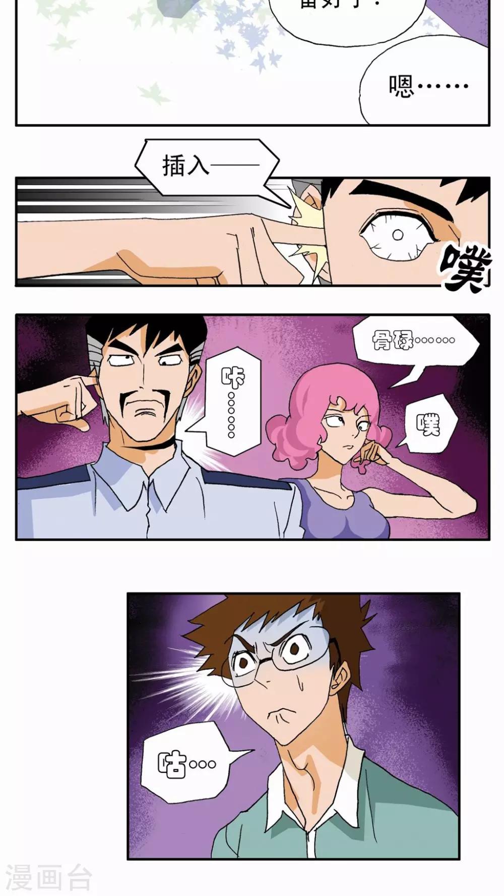 第6话9