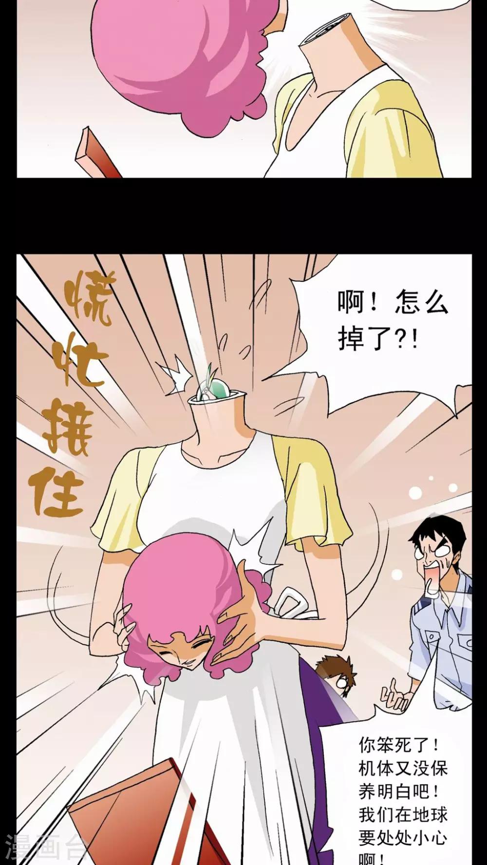 第7话15