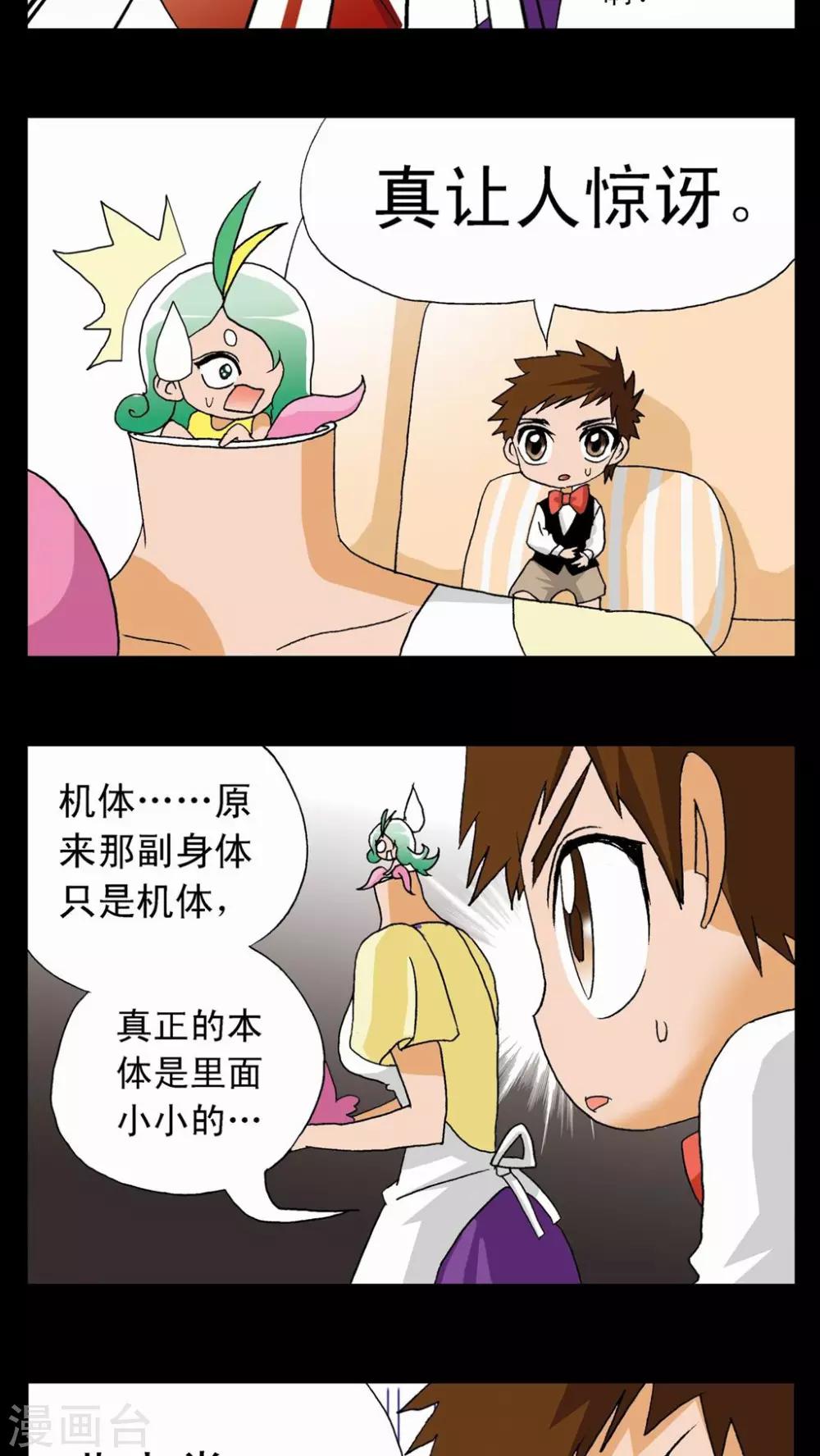 第7话16