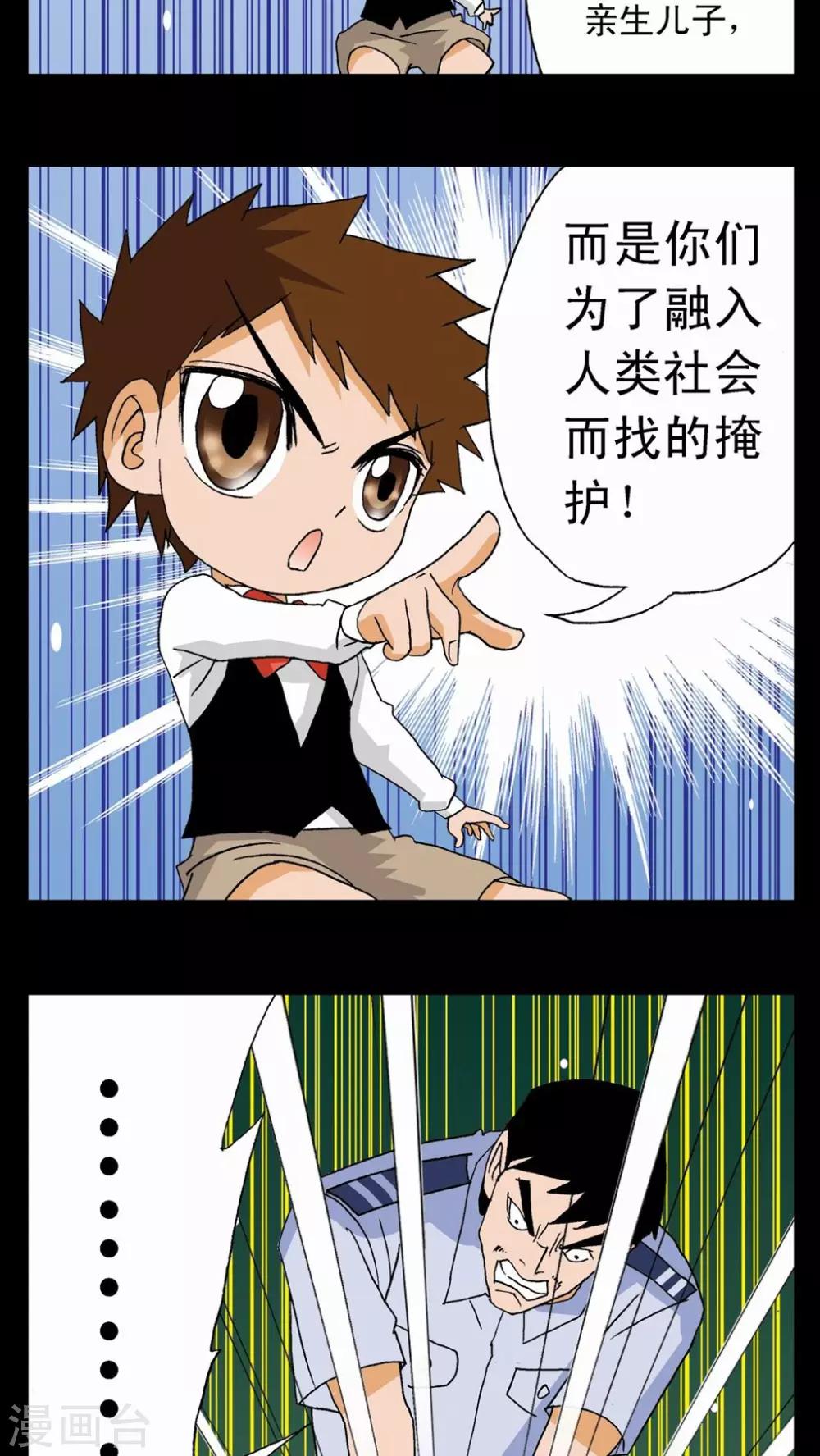 第7话18