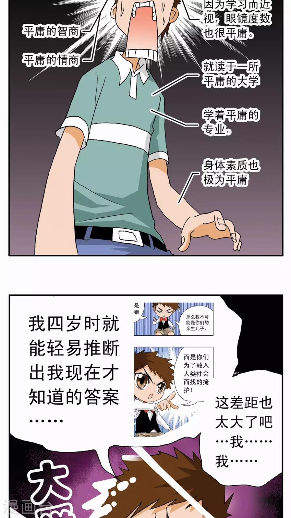 第7话25