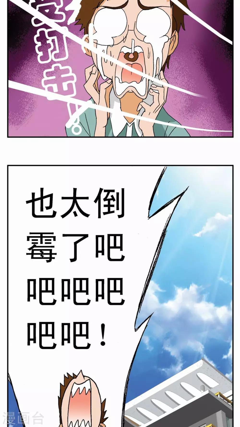 第7话26