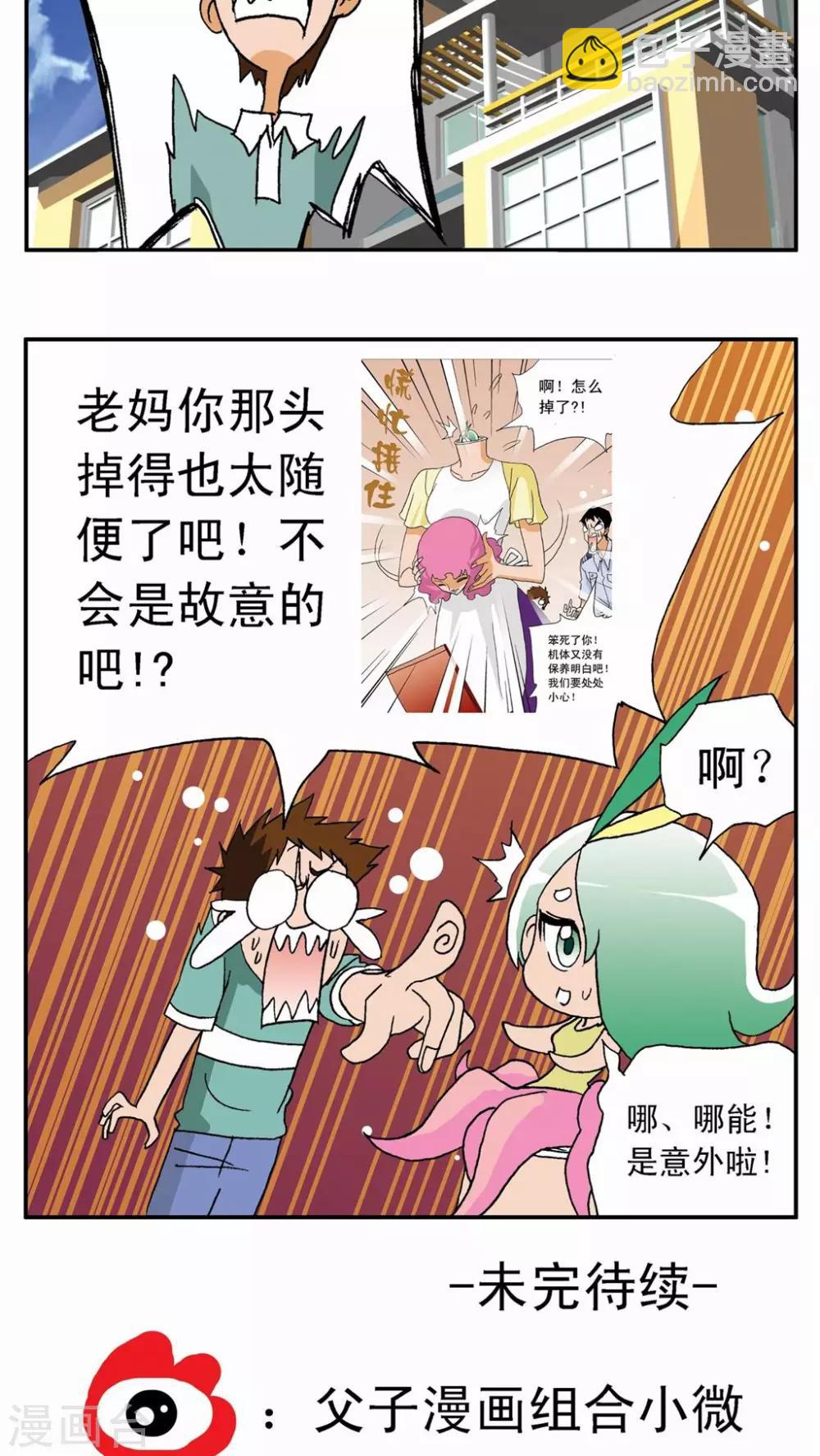第7话27