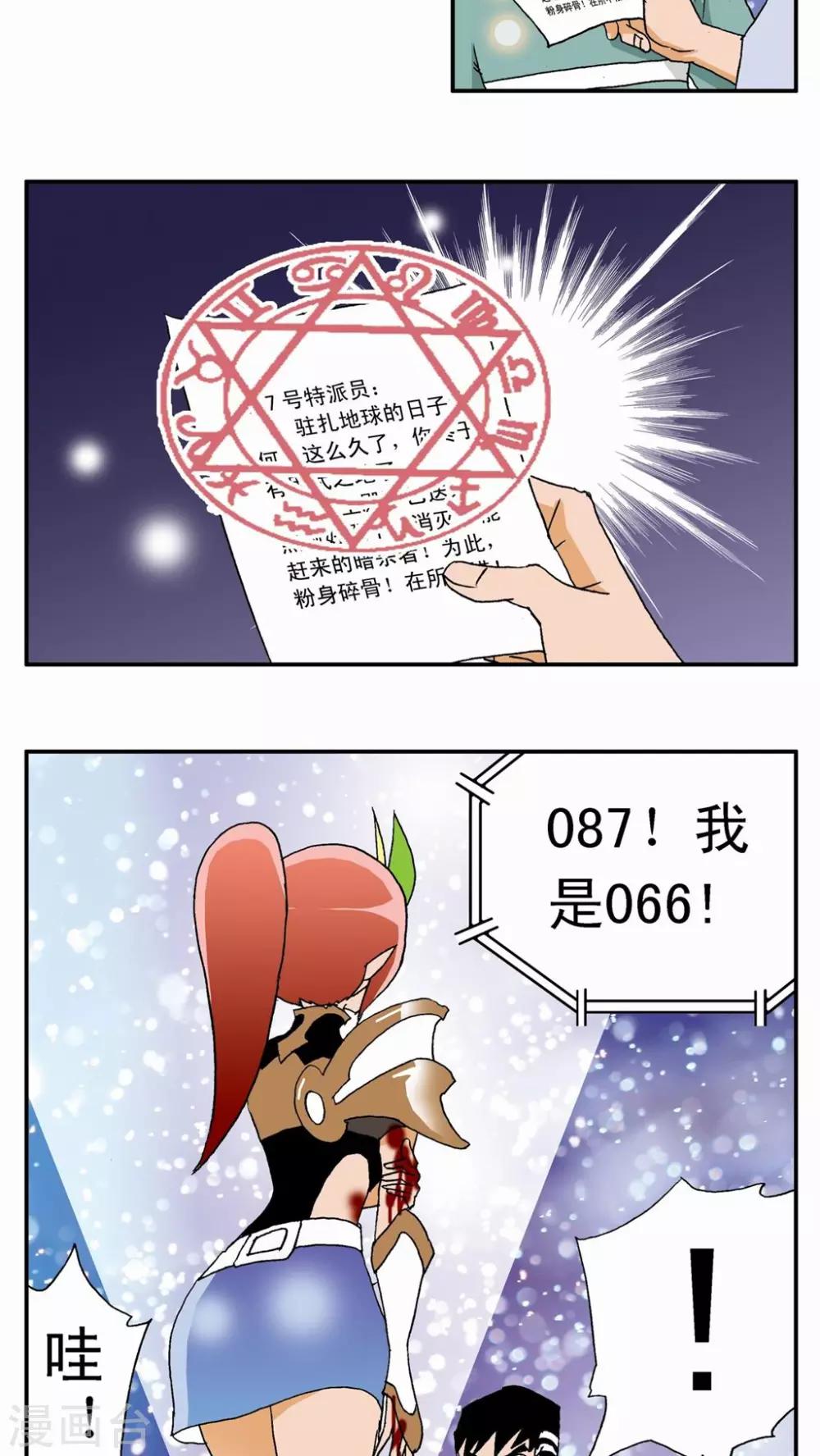 第8话18