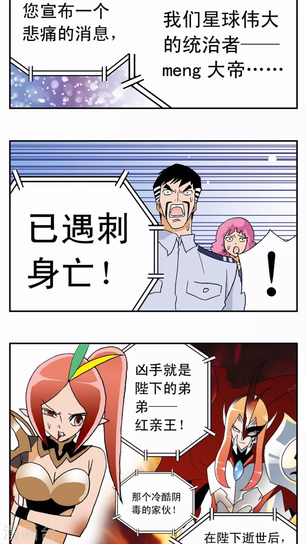 第8话20