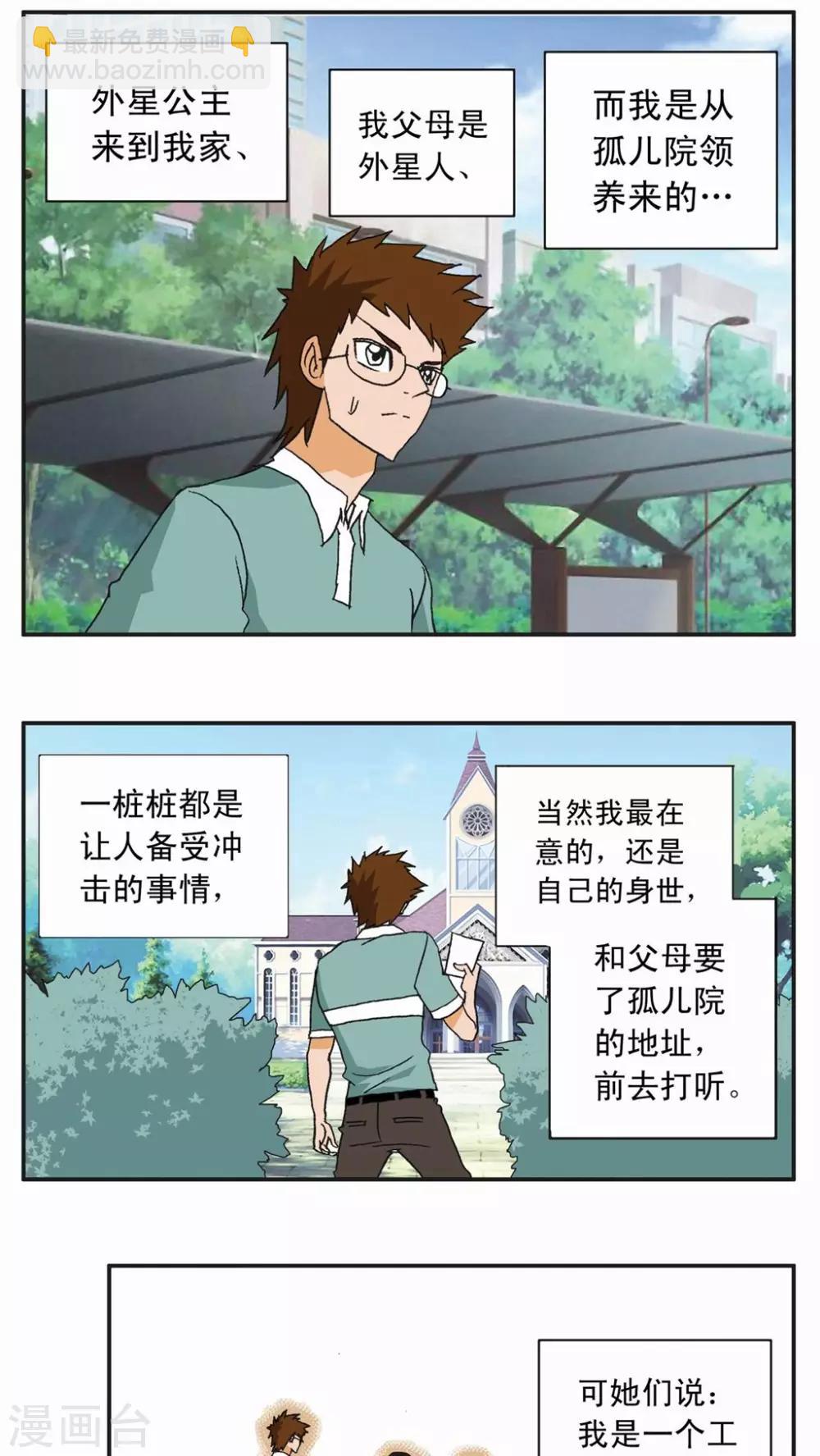 第10话1